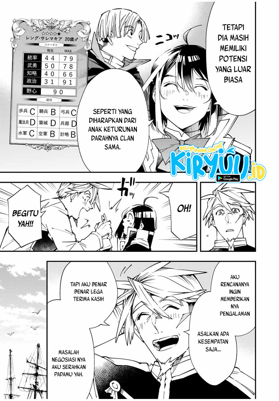Reincarnated as an Aristocrat with an Appraisal Skill Chapter 55 page 11