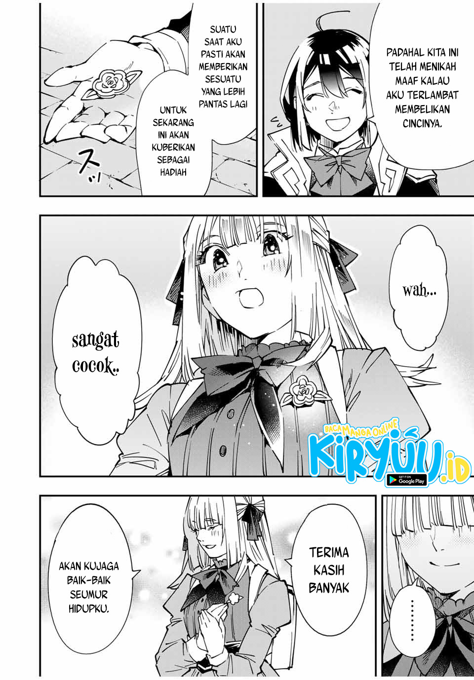 Reincarnated as an Aristocrat with an Appraisal Skill Chapter 55 page 16