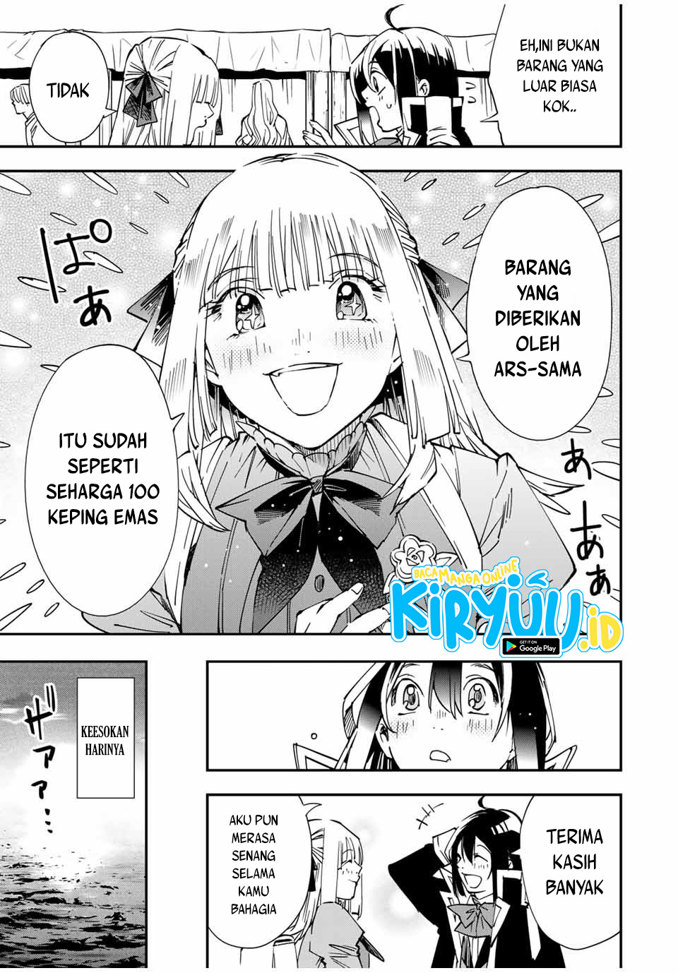 Reincarnated as an Aristocrat with an Appraisal Skill Chapter 55 page 17