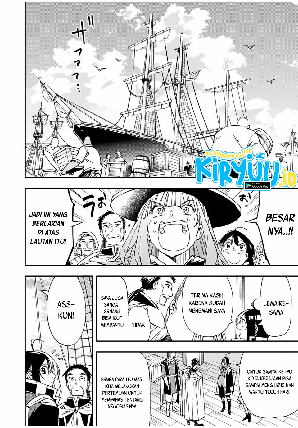 Reincarnated as an Aristocrat with an Appraisal Skill Chapter 55 page 18