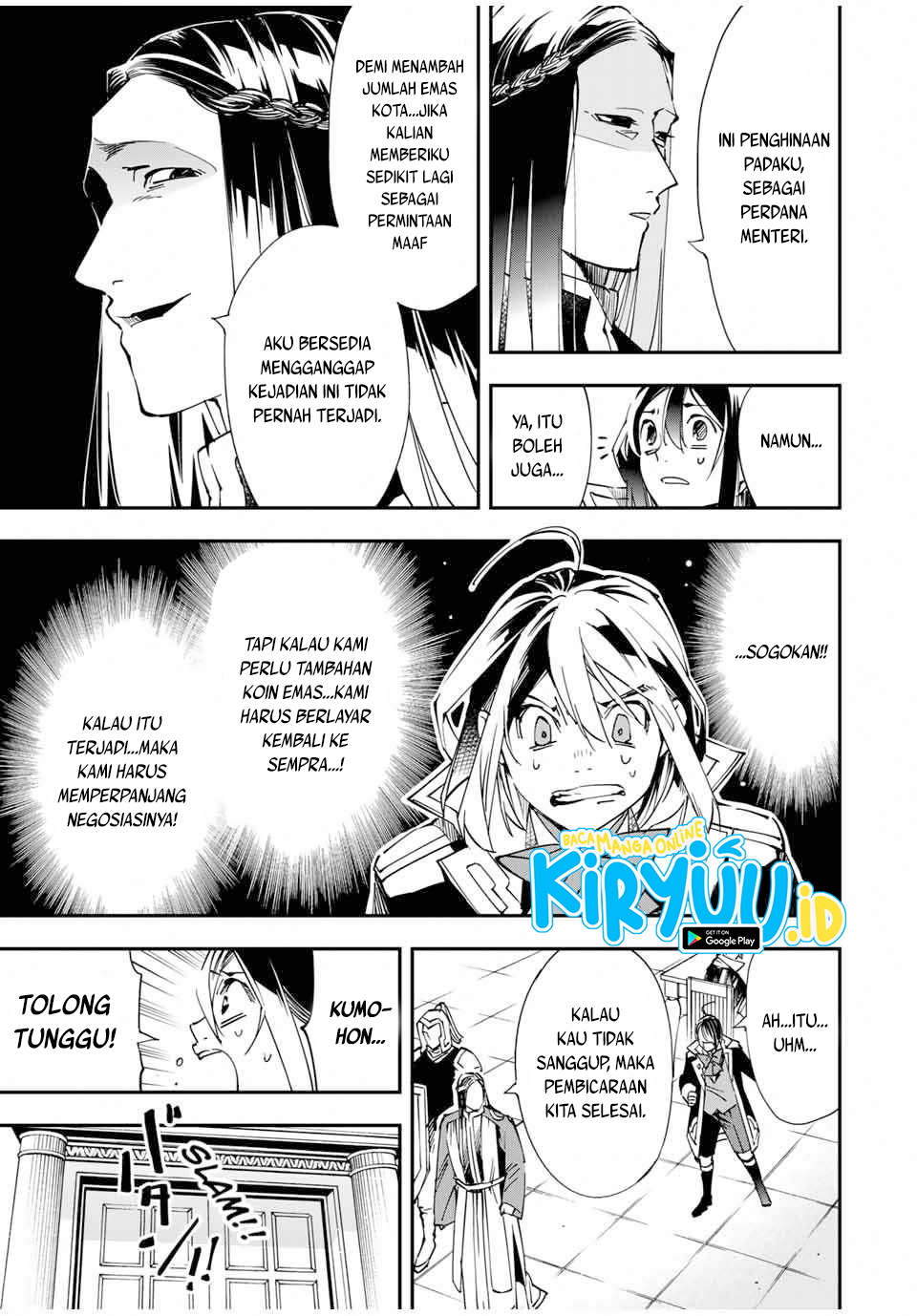 Reincarnated as an Aristocrat with an Appraisal Skill Chapter 58 page 3