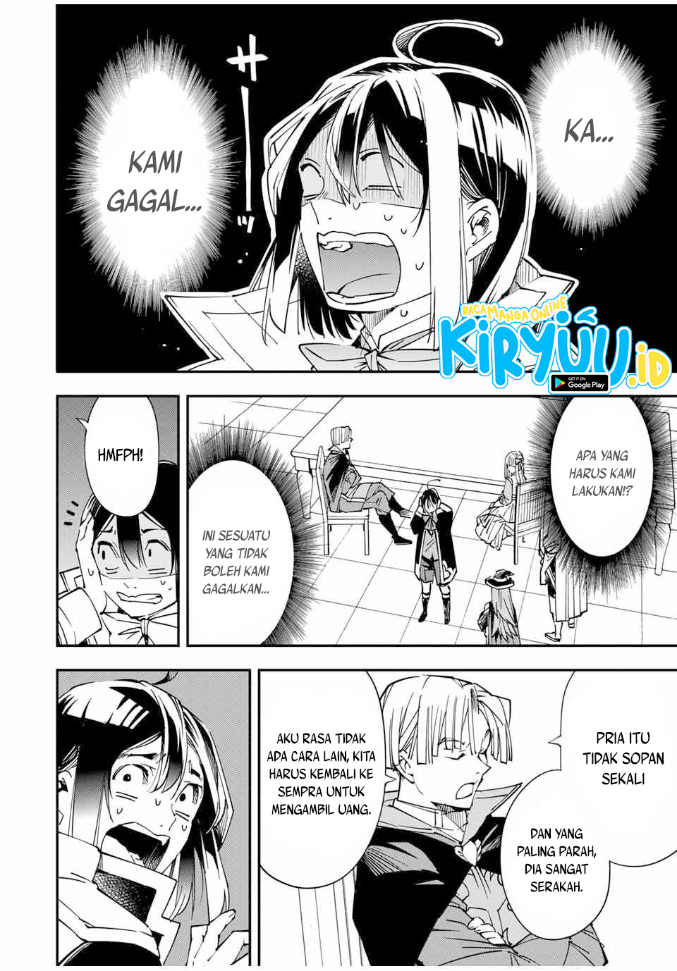 Reincarnated as an Aristocrat with an Appraisal Skill Chapter 58 page 4