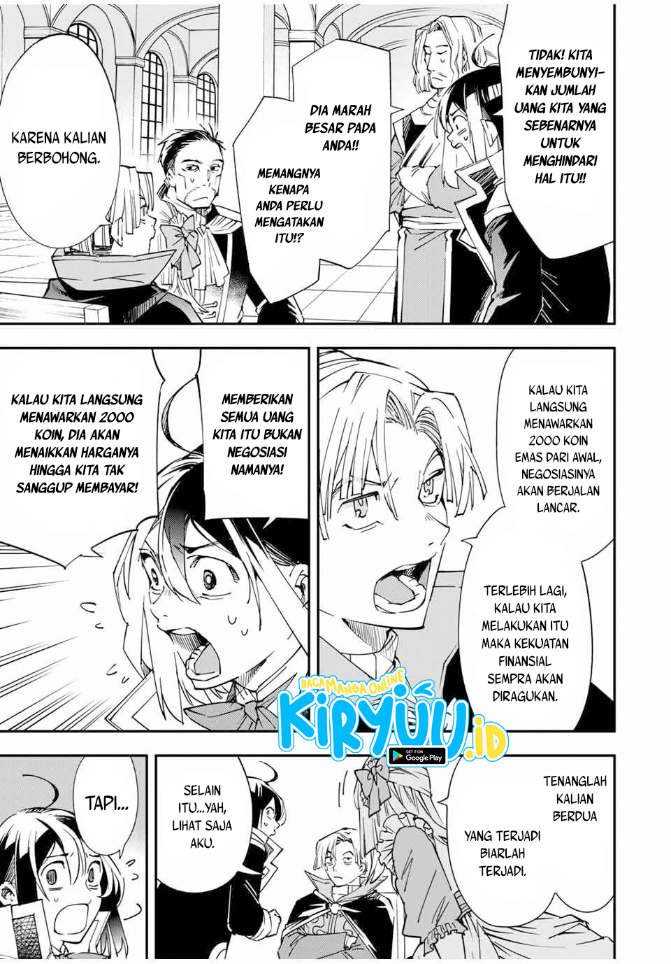 Reincarnated as an Aristocrat with an Appraisal Skill Chapter 58 page 5