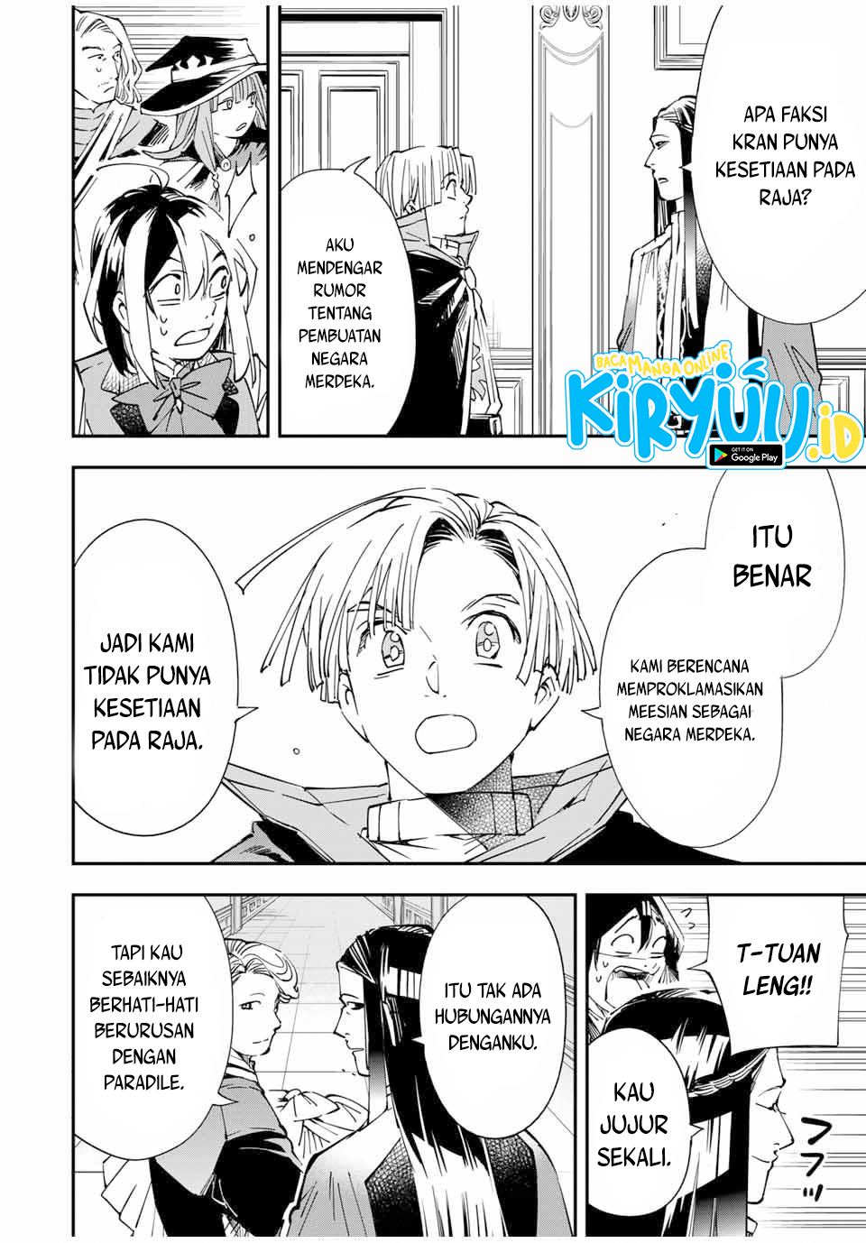 Reincarnated as an Aristocrat with an Appraisal Skill Chapter 58 page 12