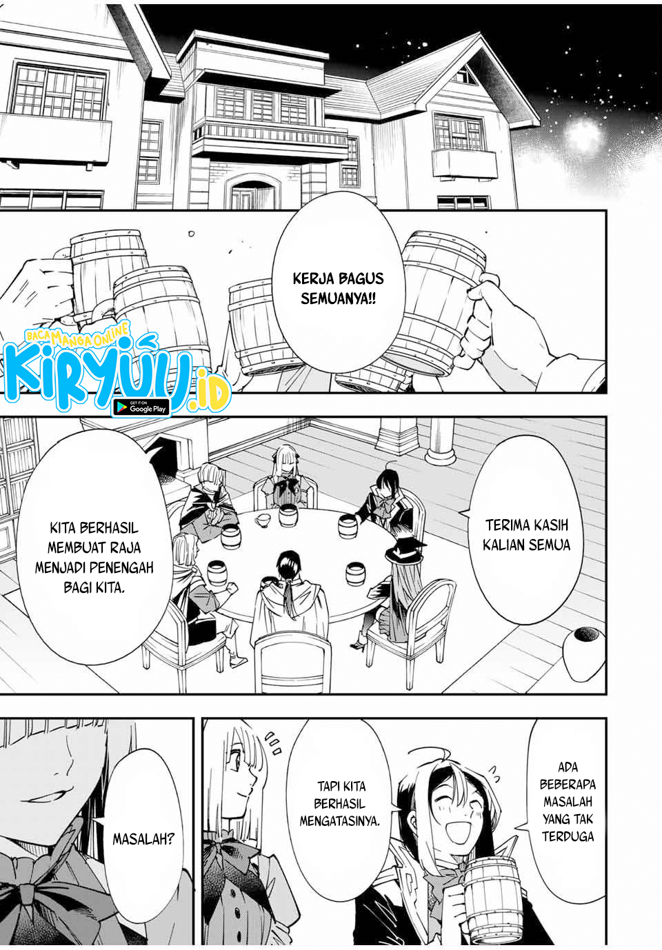 Reincarnated as an Aristocrat with an Appraisal Skill Chapter 58 page 13