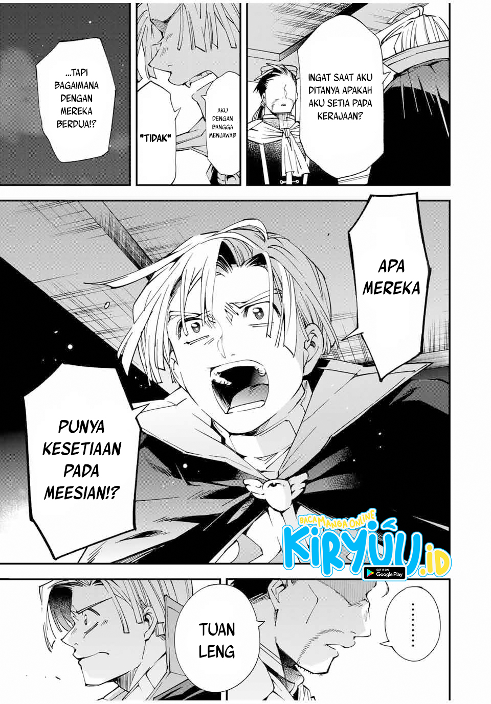 Reincarnated as an Aristocrat with an Appraisal Skill Chapter 60 page 3
