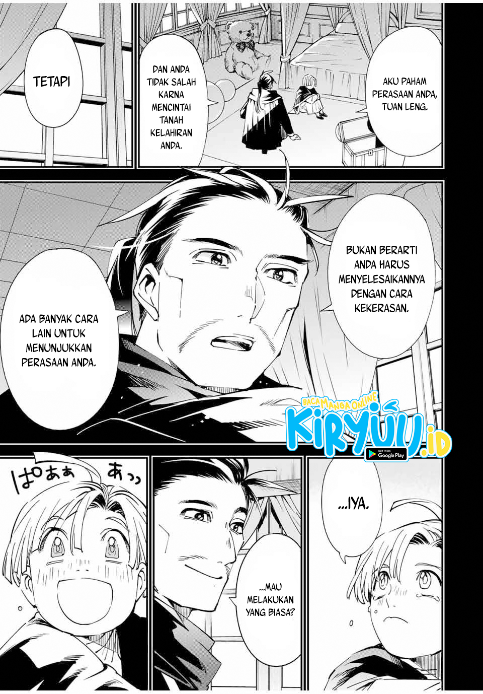 Reincarnated as an Aristocrat with an Appraisal Skill Chapter 60 page 13