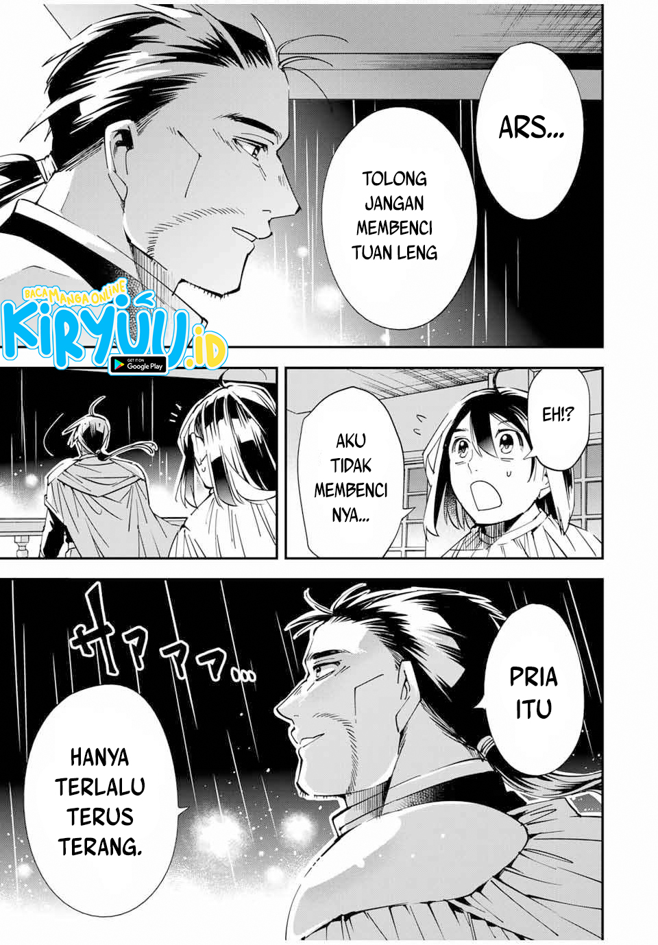 Reincarnated as an Aristocrat with an Appraisal Skill Chapter 60 page 17