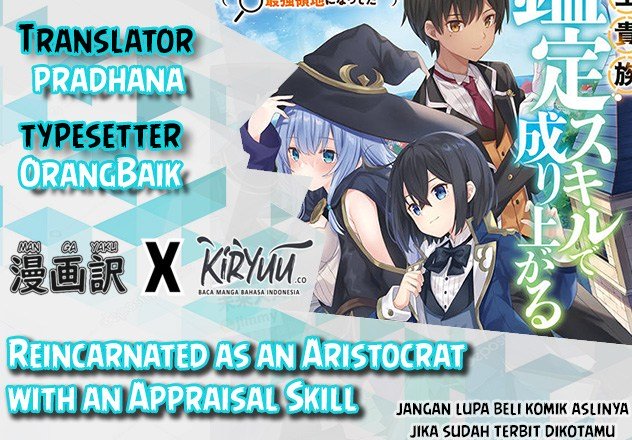 Reincarnated as an Aristocrat with an Appraisal Skill Chapter 7 page 0
