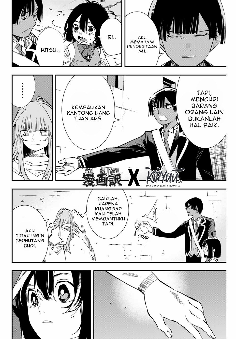 Reincarnated as an Aristocrat with an Appraisal Skill Chapter 7 page 5