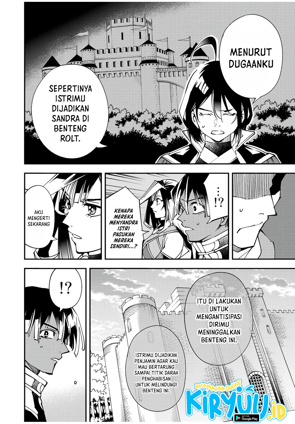 Reincarnated as an Aristocrat with an Appraisal Skill Chapter 80 page 6