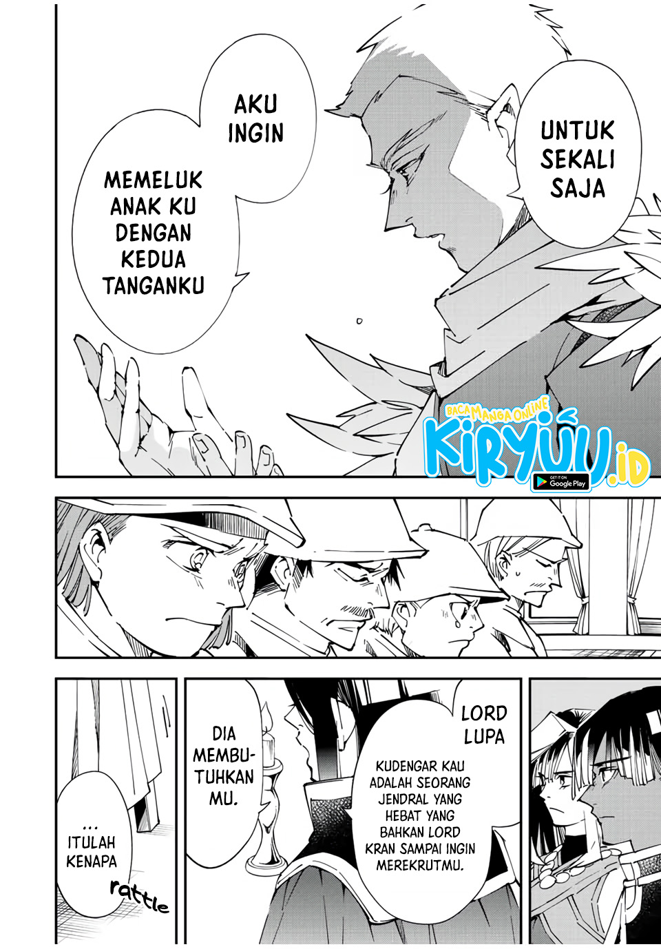 Reincarnated as an Aristocrat with an Appraisal Skill Chapter 80 page 14