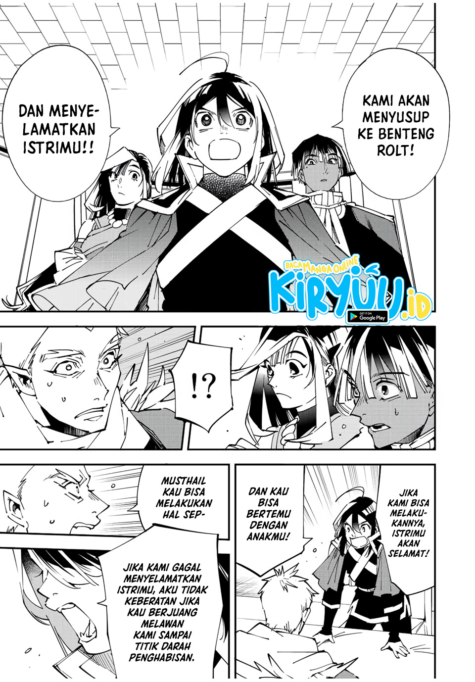 Reincarnated as an Aristocrat with an Appraisal Skill Chapter 80 page 15