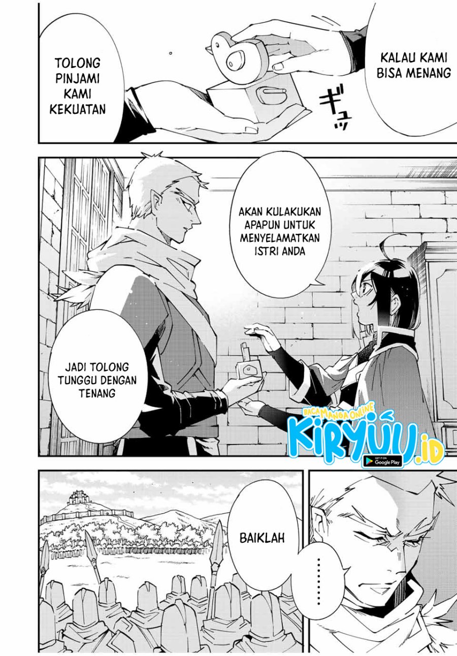 Reincarnated as an Aristocrat with an Appraisal Skill Chapter 82 page 4