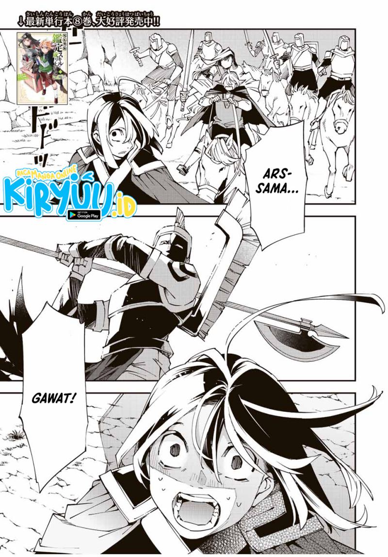 Reincarnated as an Aristocrat with an Appraisal Skill Chapter 85 page 1
