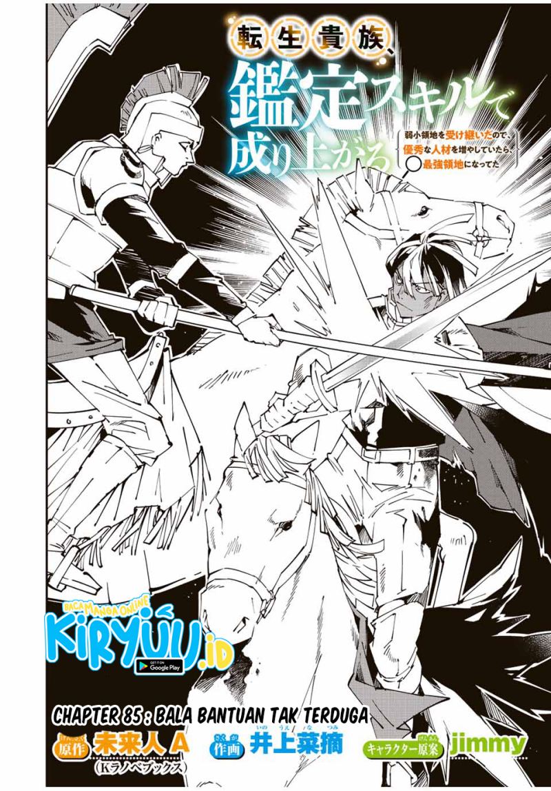 Reincarnated as an Aristocrat with an Appraisal Skill Chapter 85 page 2