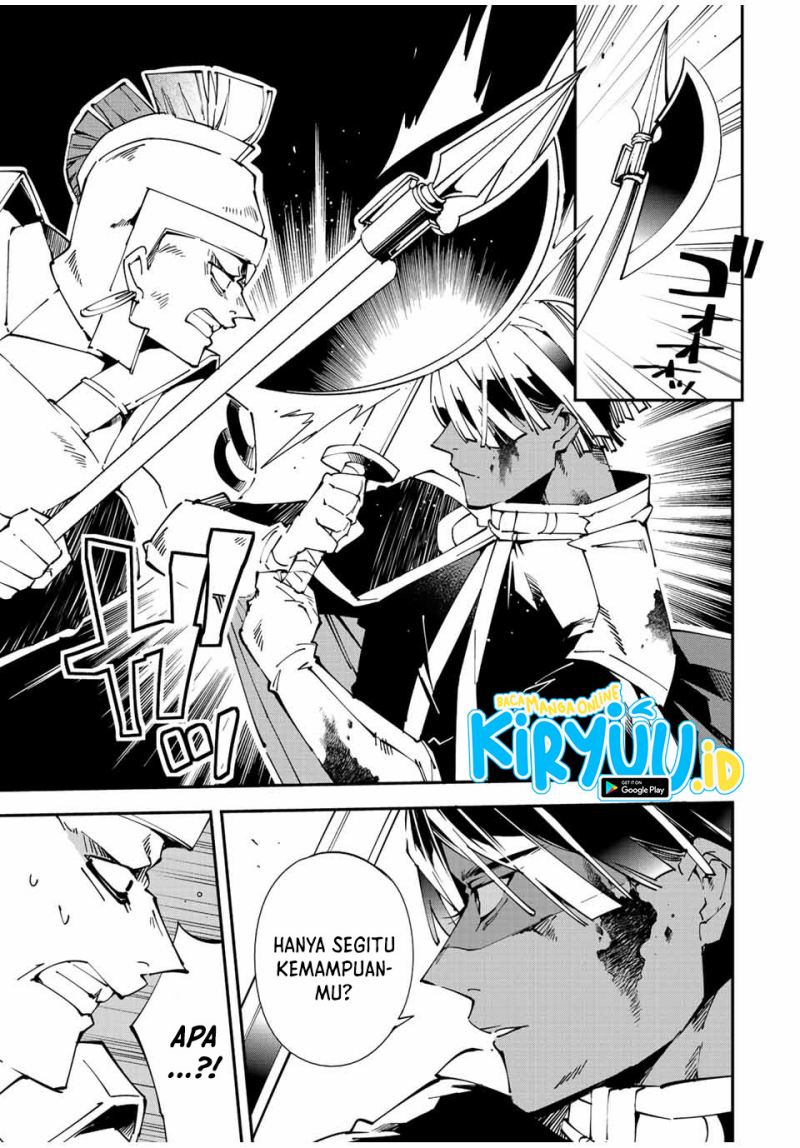 Reincarnated as an Aristocrat with an Appraisal Skill Chapter 85 page 5