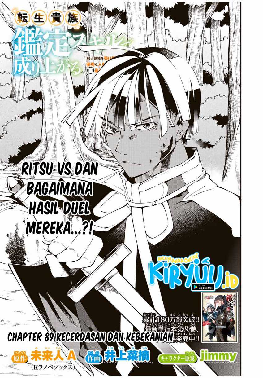 Reincarnated as an Aristocrat with an Appraisal Skill Chapter 89 page 1
