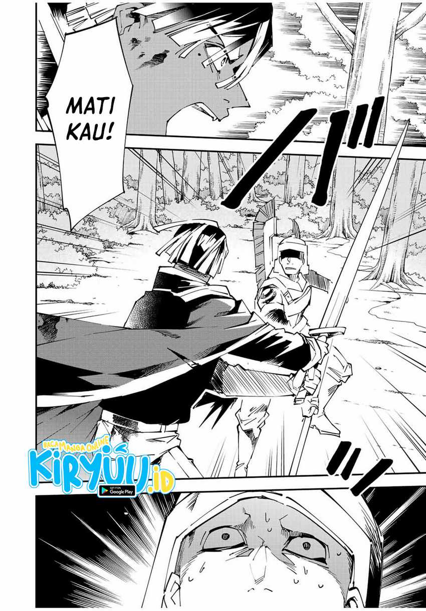 Reincarnated as an Aristocrat with an Appraisal Skill Chapter 89 page 2