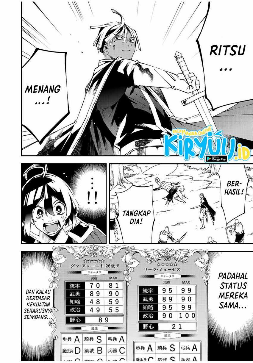 Reincarnated as an Aristocrat with an Appraisal Skill Chapter 89 page 4