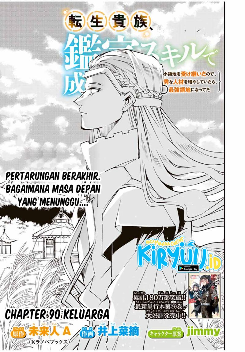 Reincarnated as an Aristocrat with an Appraisal Skill Chapter 90 page 1