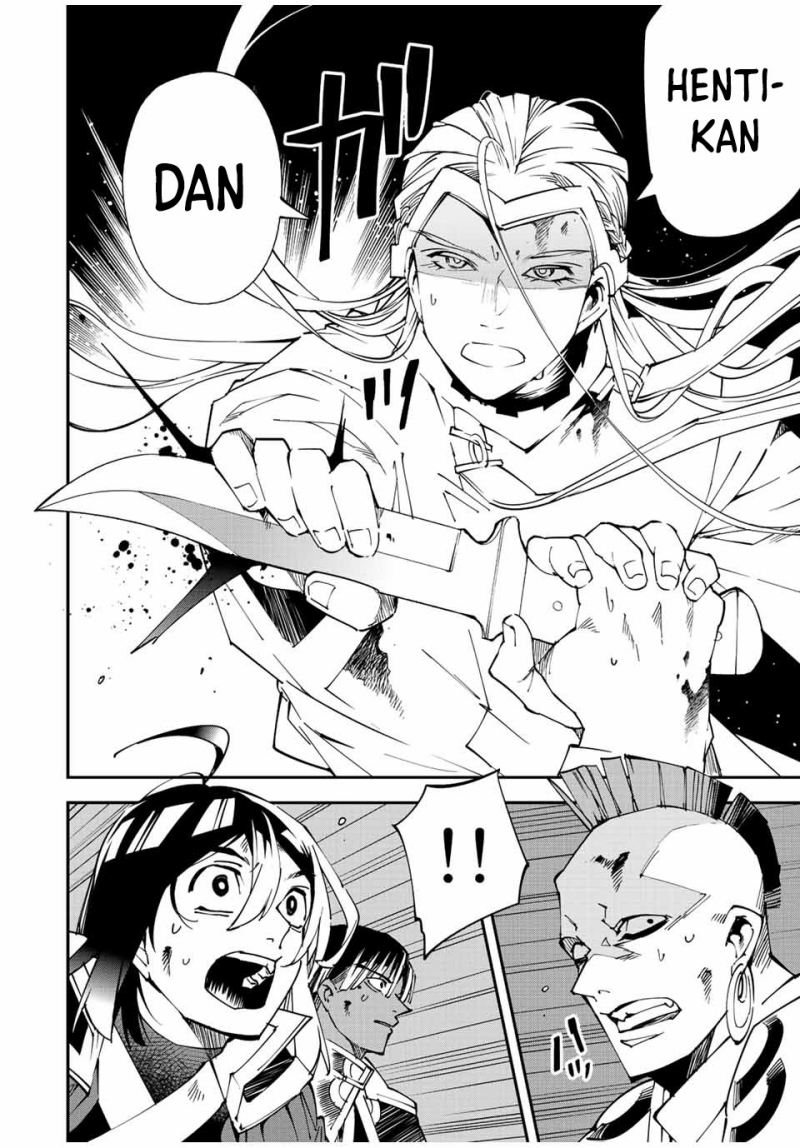 Reincarnated as an Aristocrat with an Appraisal Skill Chapter 90 page 2