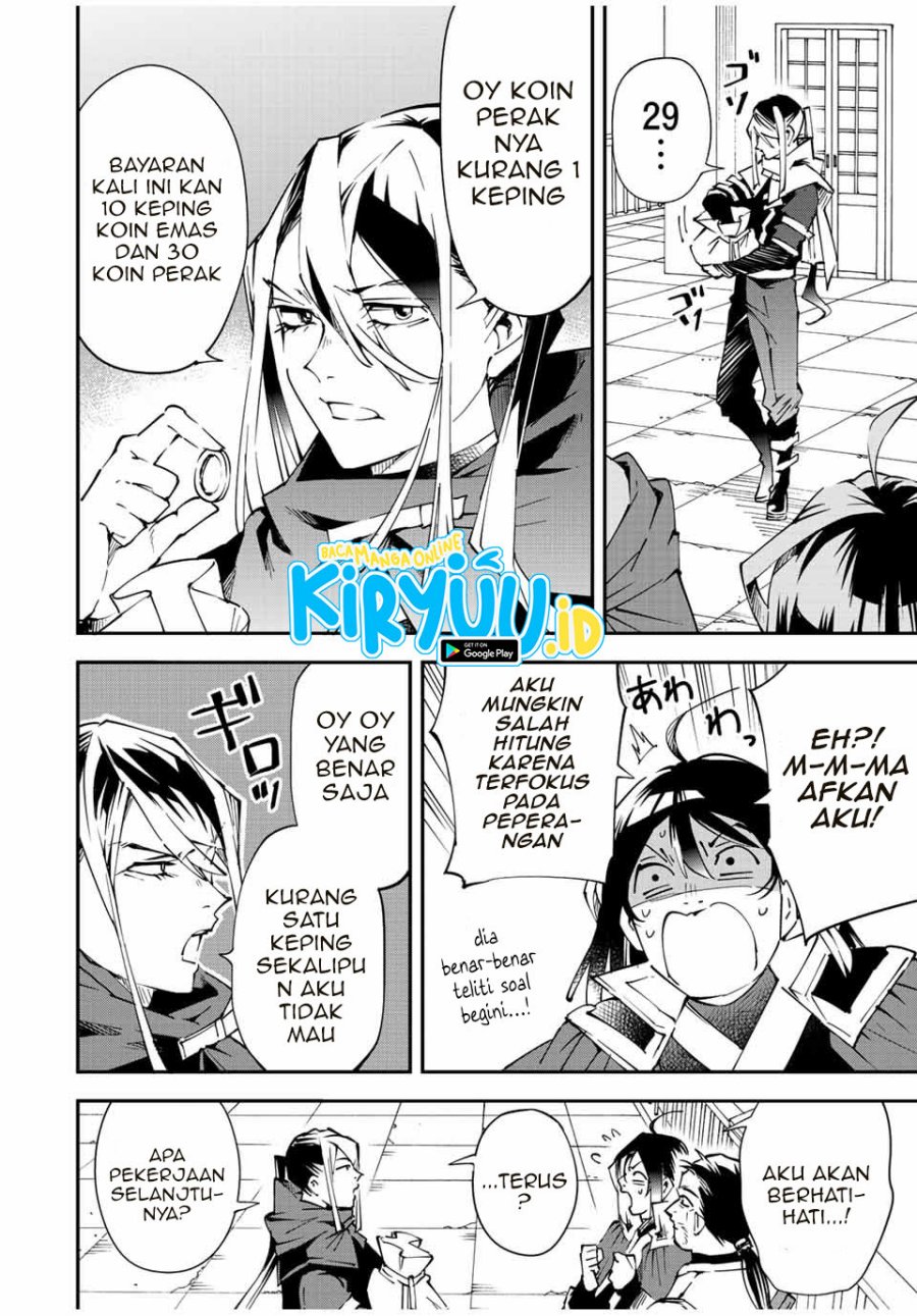 Reincarnated as an Aristocrat with an Appraisal Skill Chapter 92 page 4
