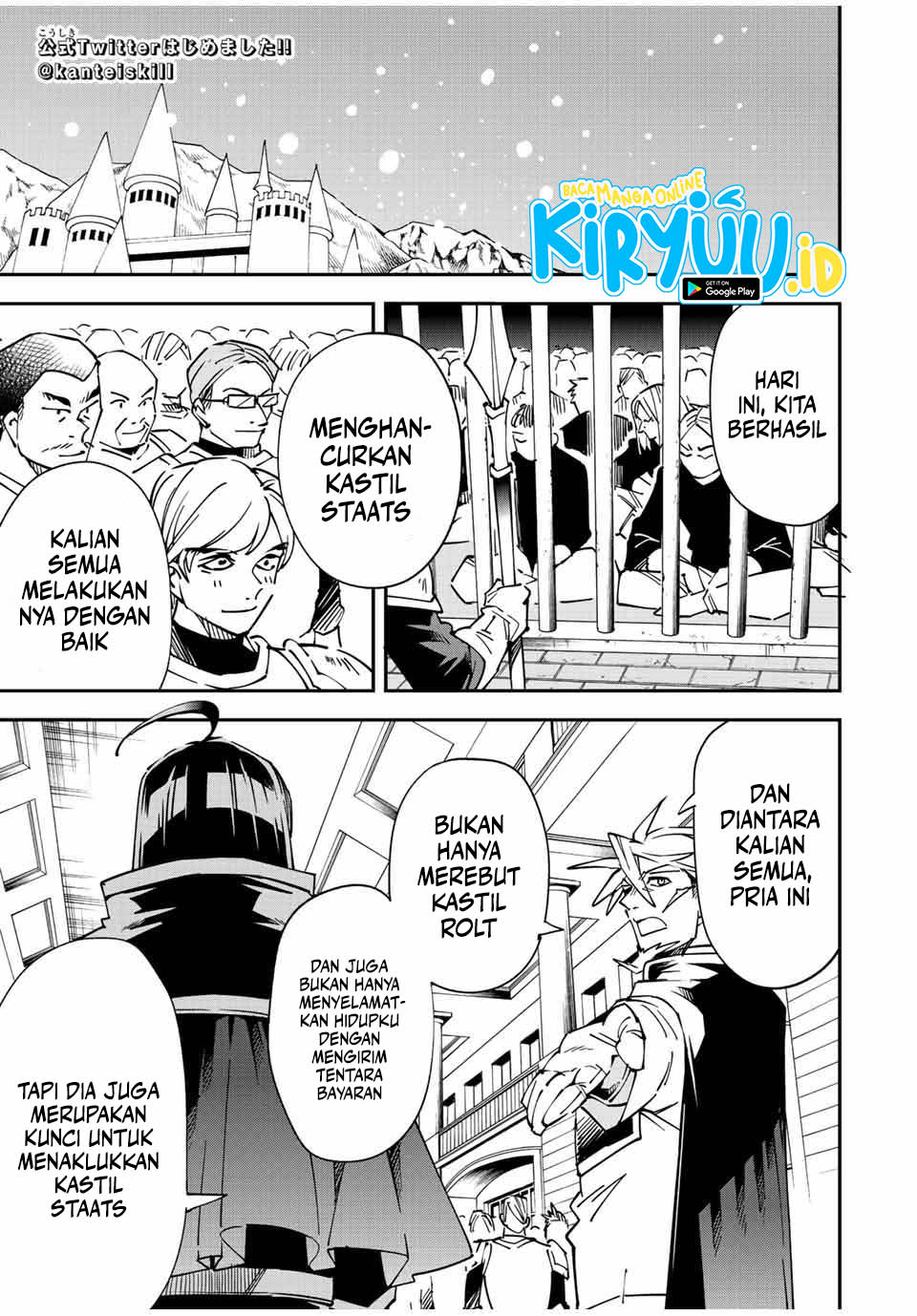 Reincarnated as an Aristocrat with an Appraisal Skill Chapter 99 page 1