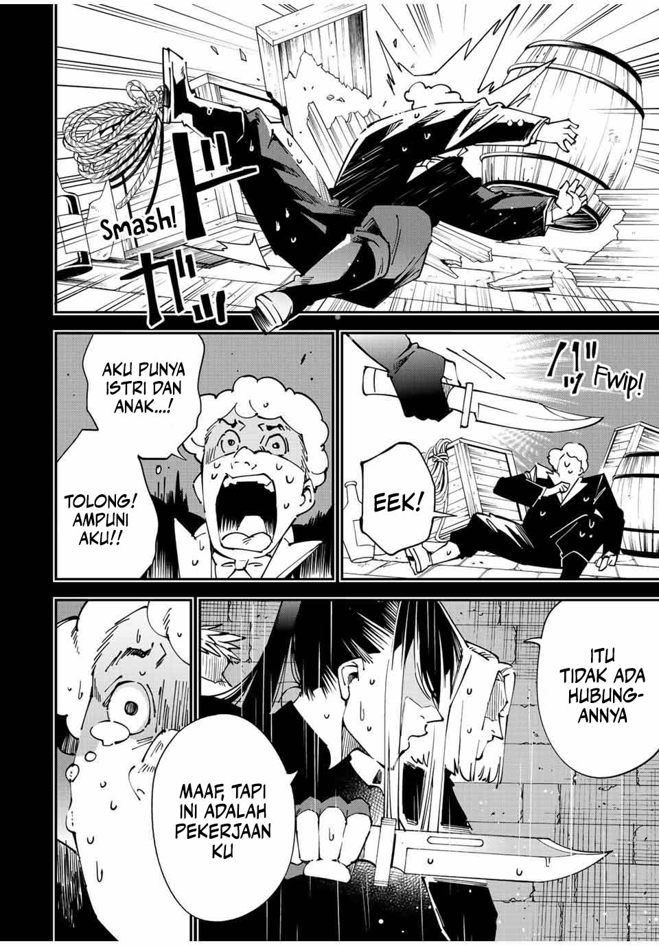Reincarnated as an Aristocrat with an Appraisal Skill Chapter 99 page 4