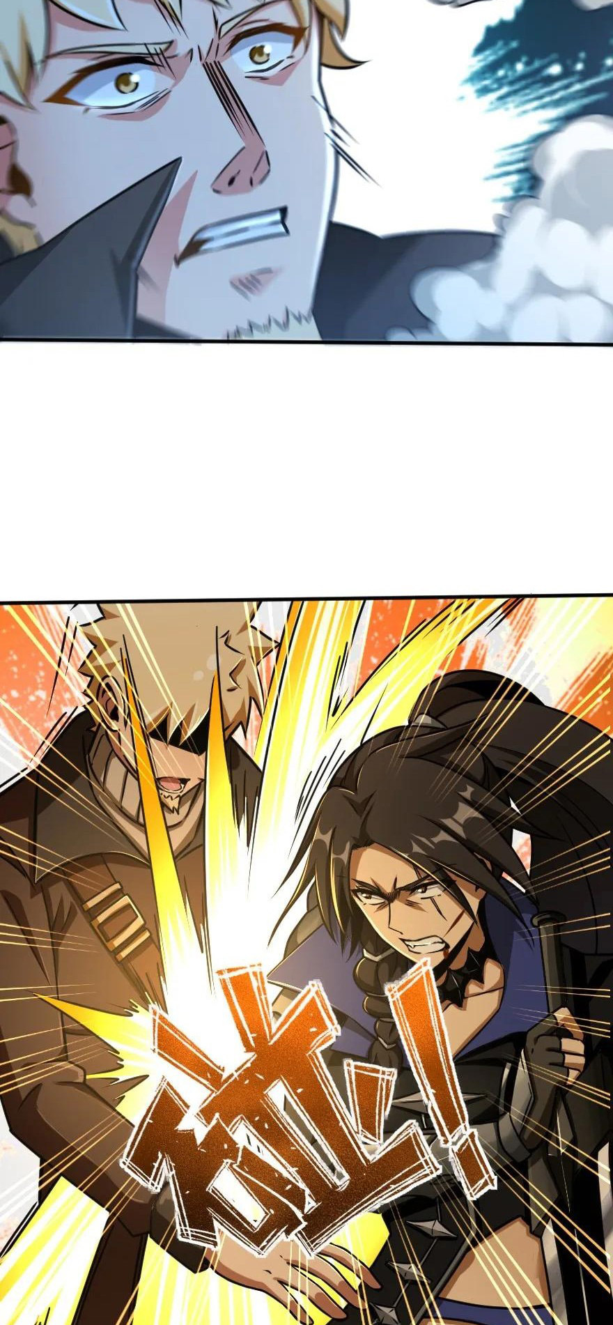Release That Witch Chapter 108 page 28