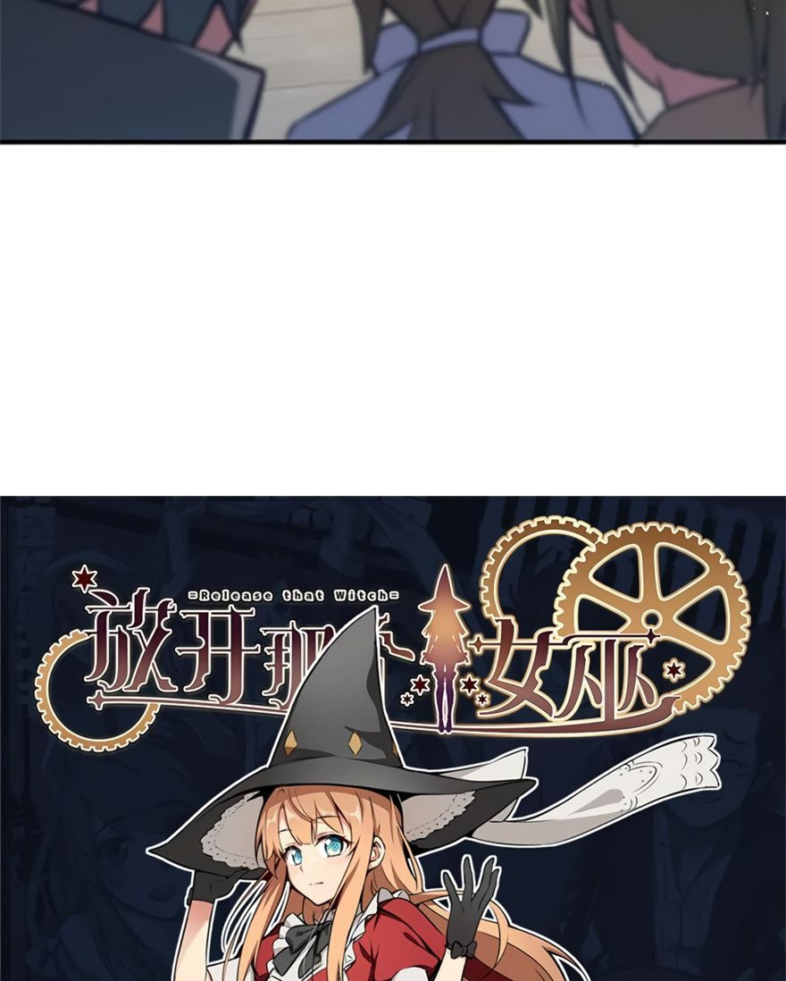 Release That Witch Chapter 117 page 47