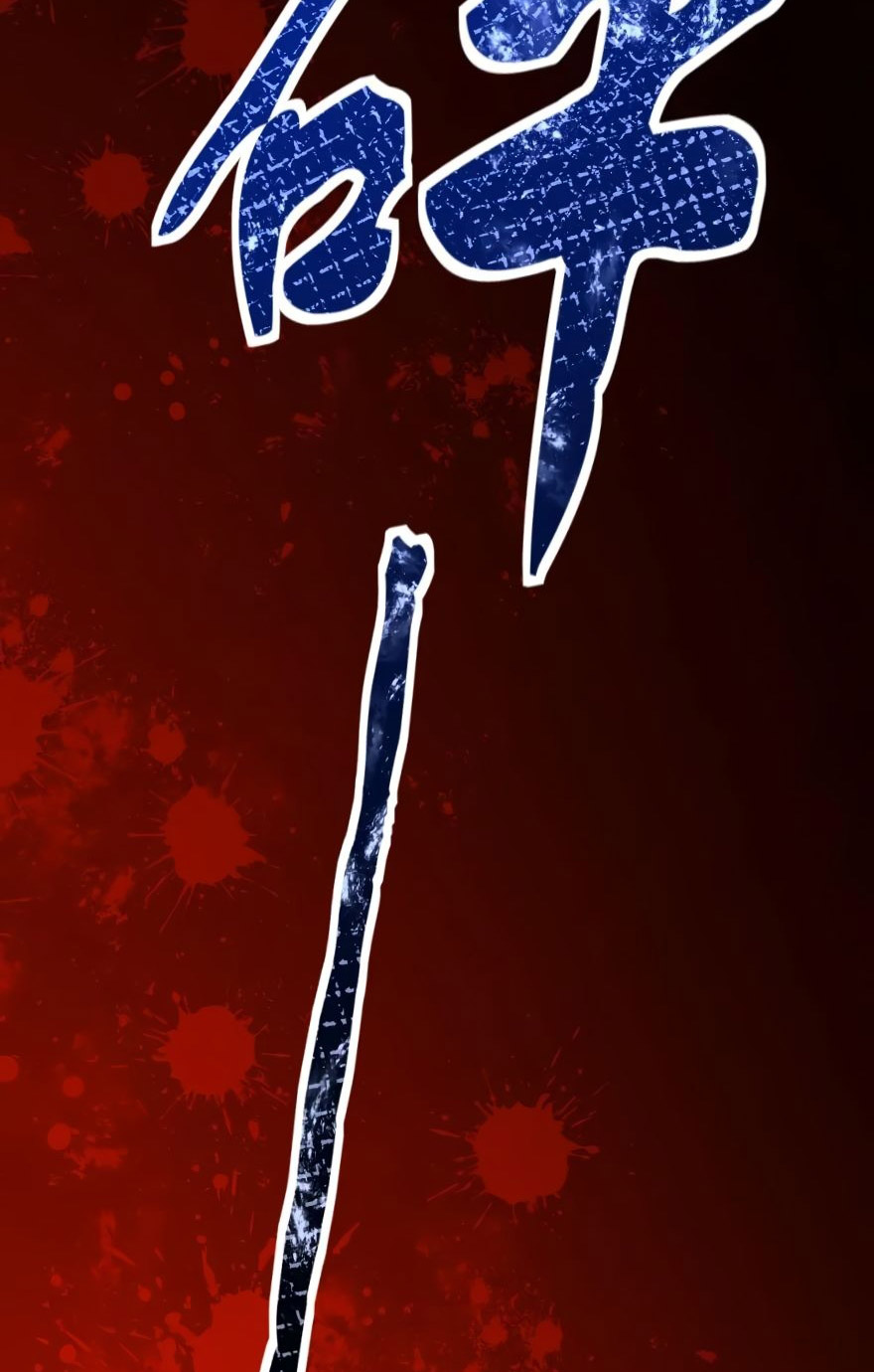 Release That Witch Chapter 123 page 28