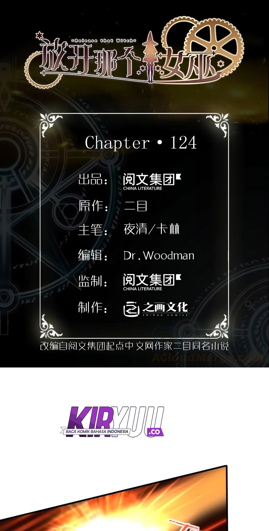 Release That Witch Chapter 124 page 2
