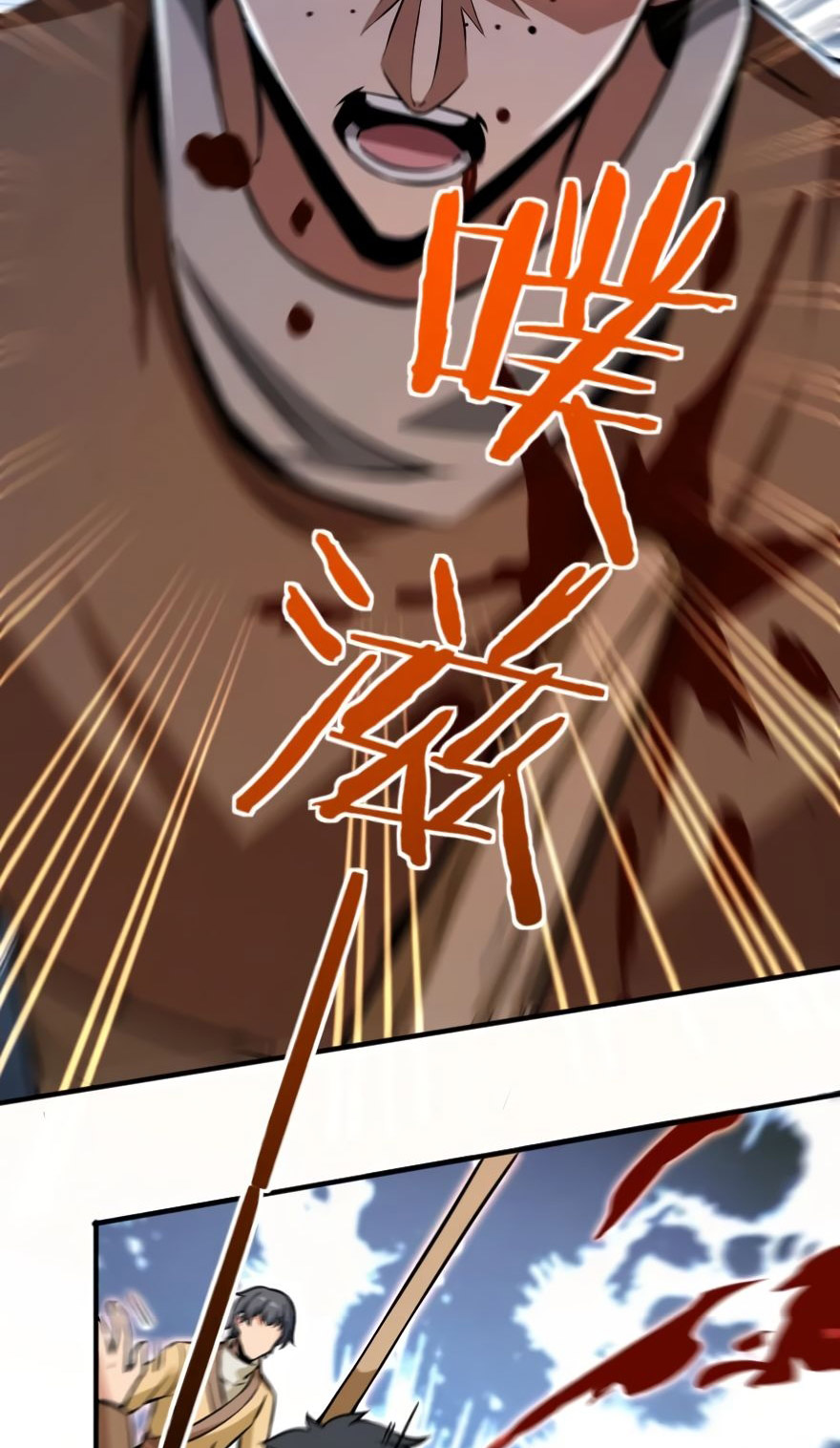 Release That Witch Chapter 124 page 25