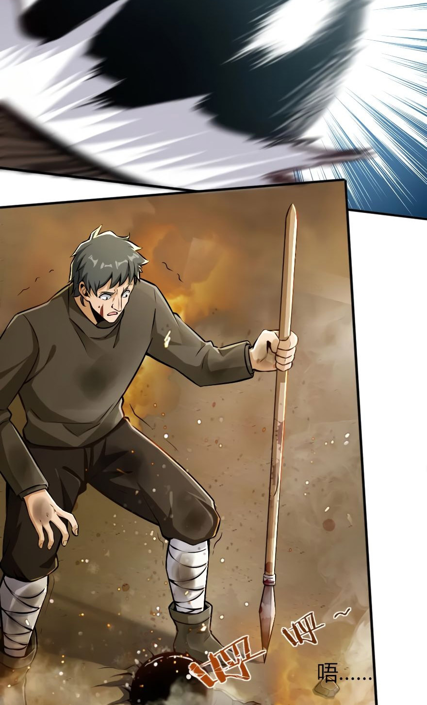 Release That Witch Chapter 124 page 47