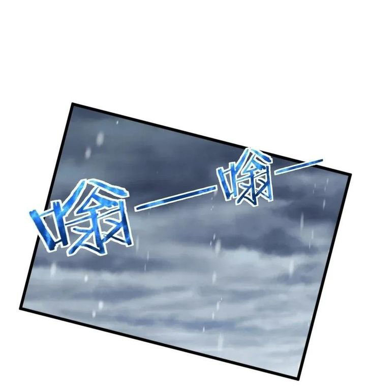 Release That Witch Chapter 193 page 22
