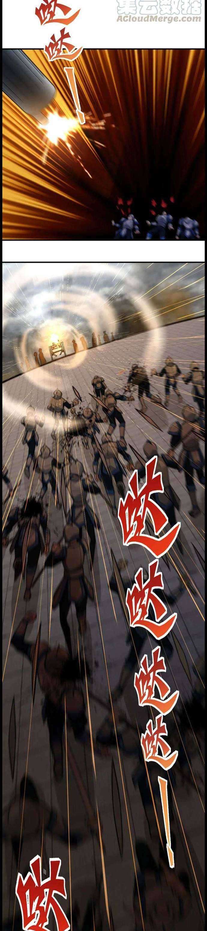 Release That Witch Chapter 296 page 8