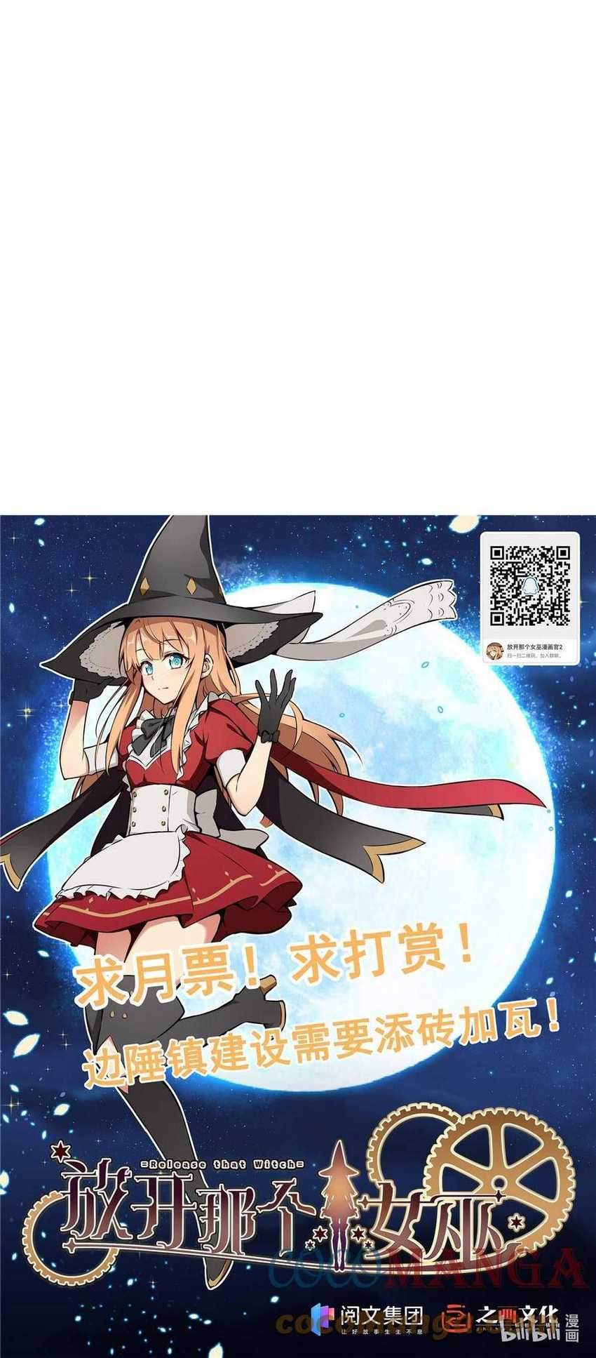 Release That Witch Chapter 314 page 38