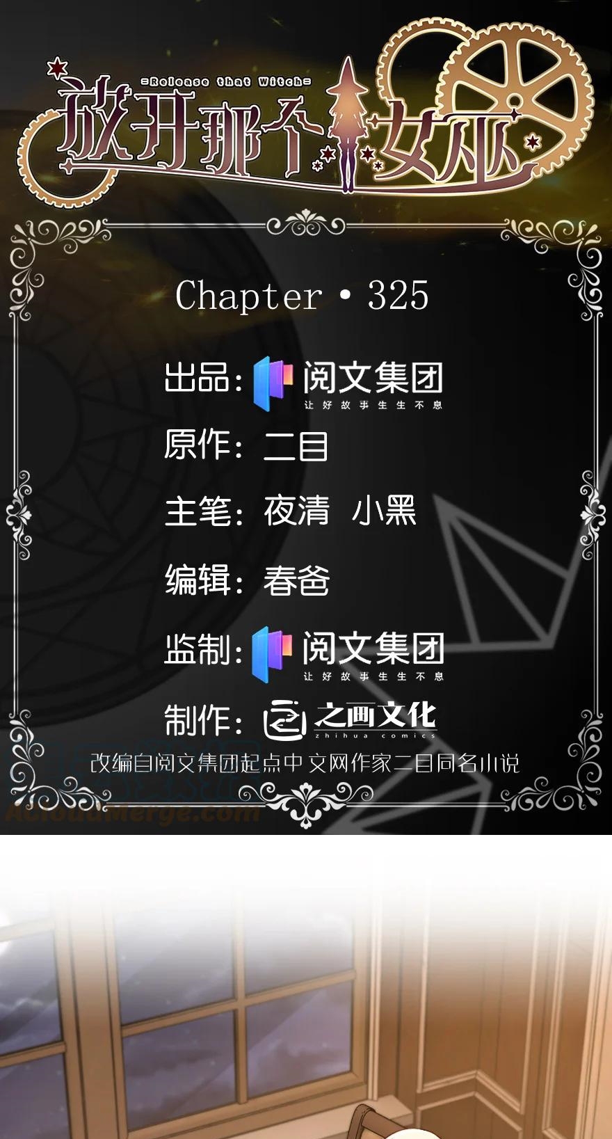 Release That Witch Chapter 325 page 1