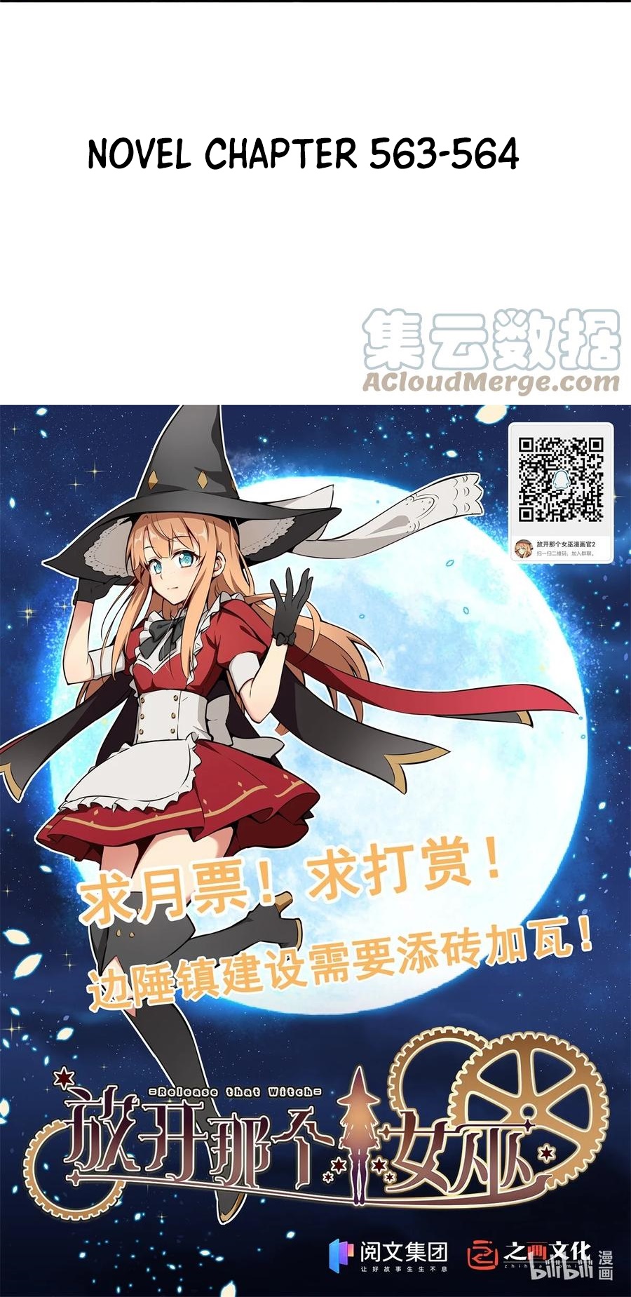 Release That Witch Chapter 328 page 40