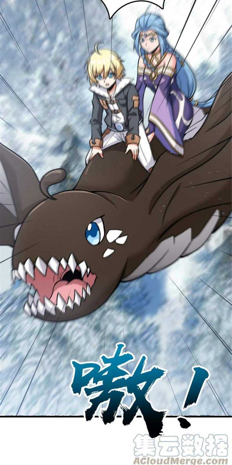 Release That Witch Chapter 340 page 21