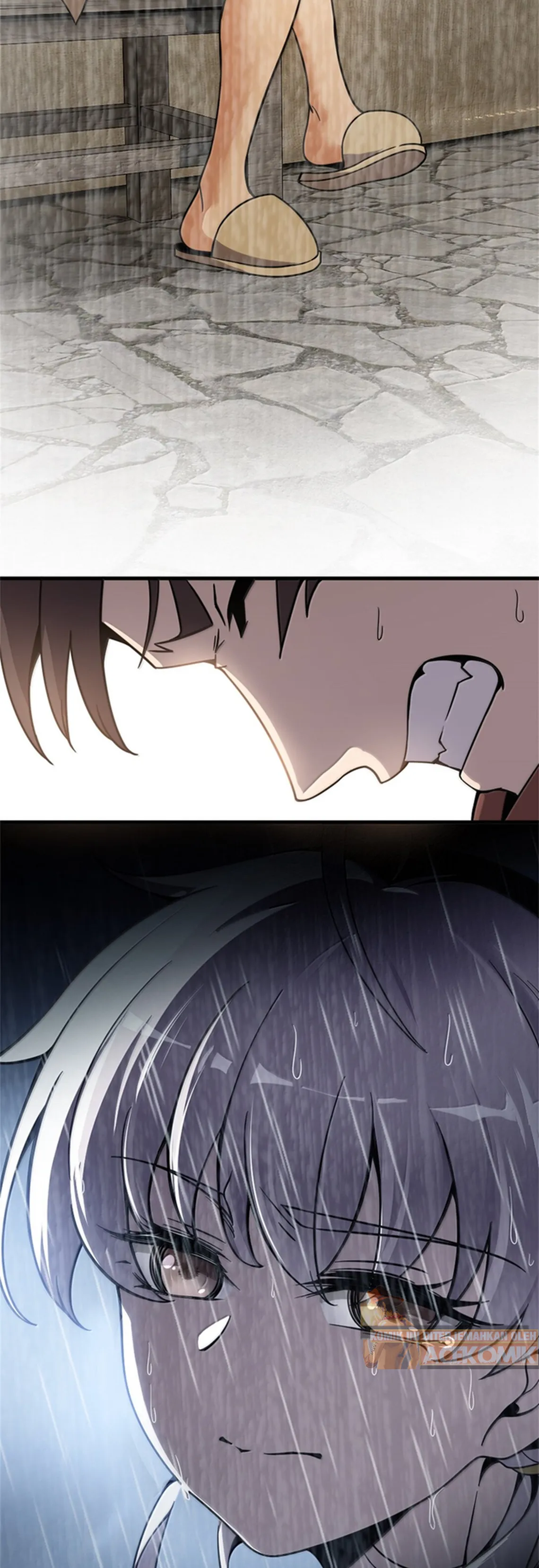Release That Witch Chapter 611 page 16