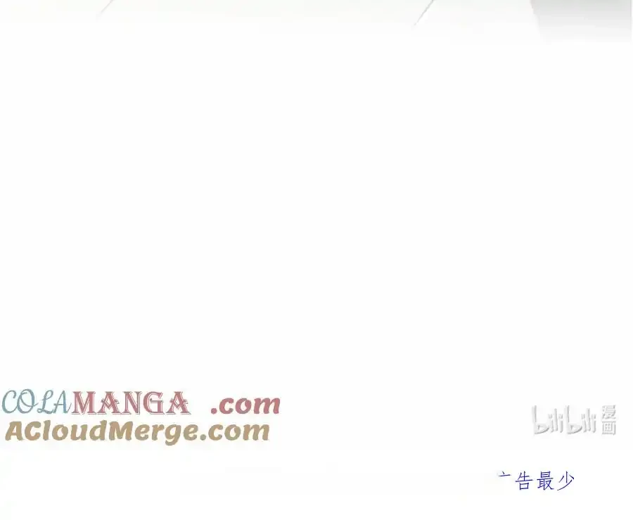 Release That Witch Chapter 625 page 43