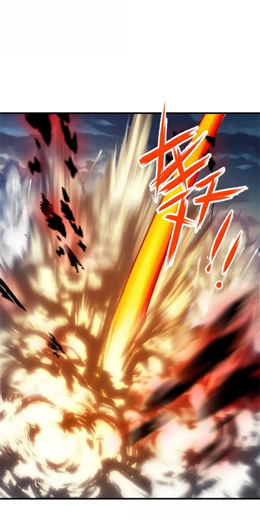 Release That Witch Chapter 632 page 14
