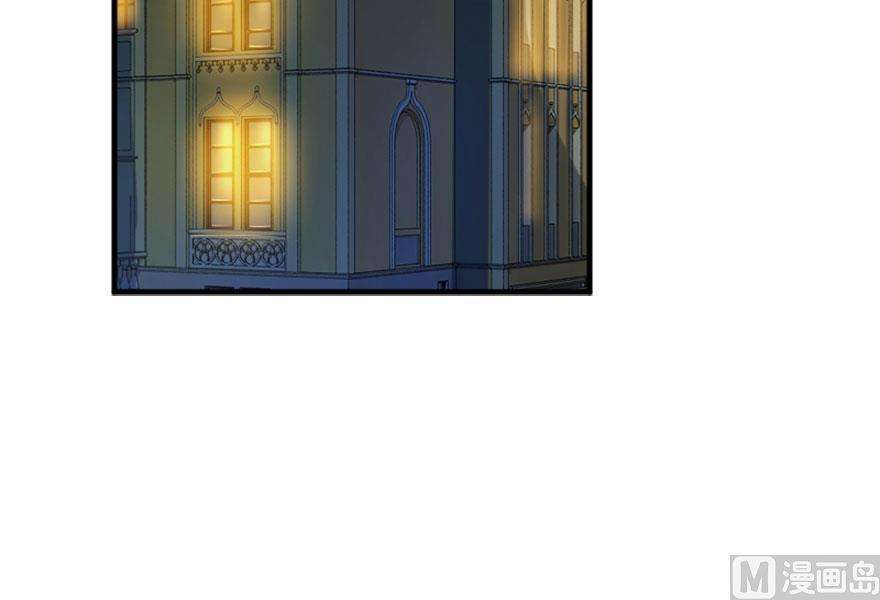 Release That Witch Chapter 73 page 23