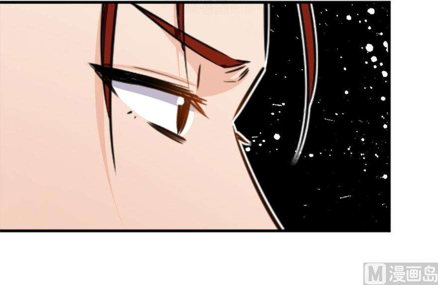 Release That Witch Chapter 73 page 59