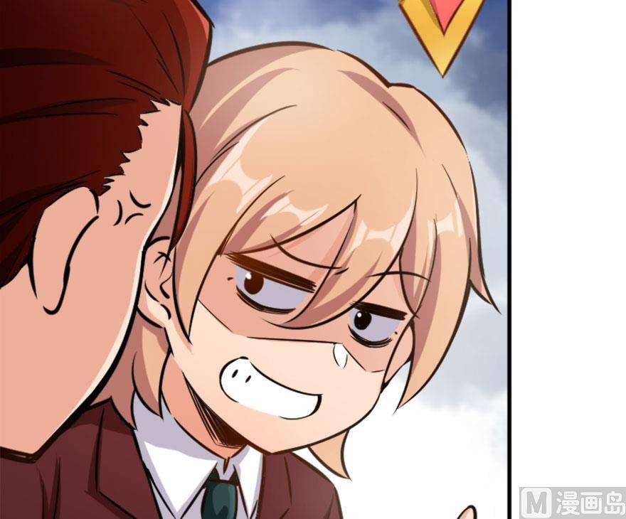 Release That Witch Chapter 73 page 61