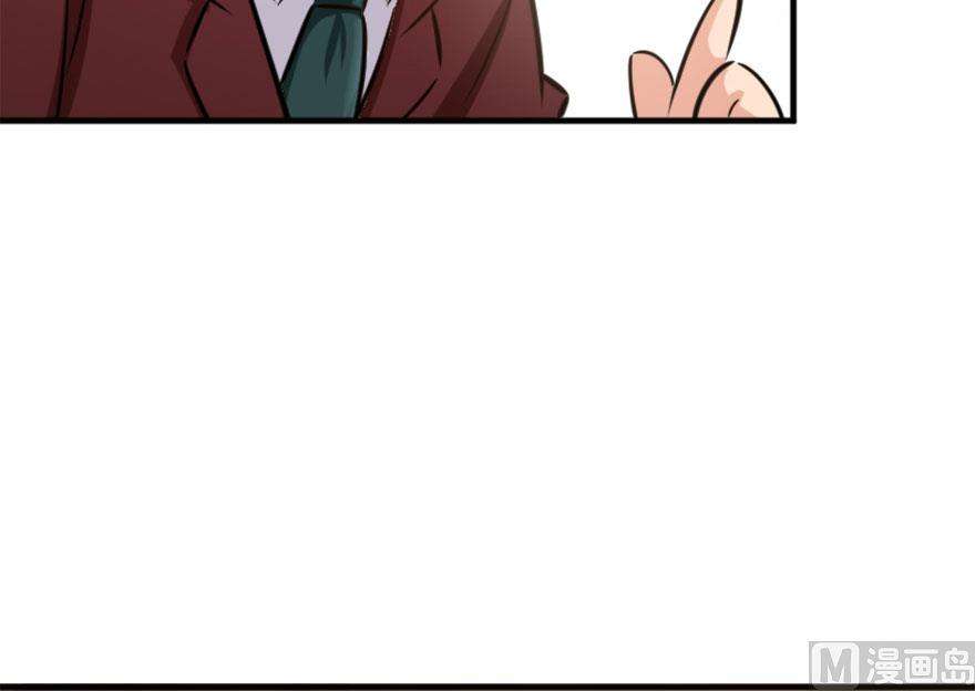 Release That Witch Chapter 73 page 62