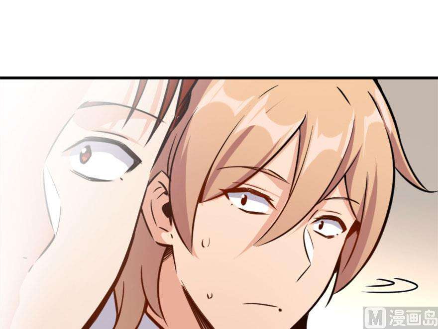 Release That Witch Chapter 73 page 72