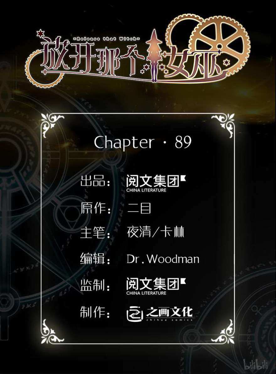 Release That Witch Chapter 89 page 2